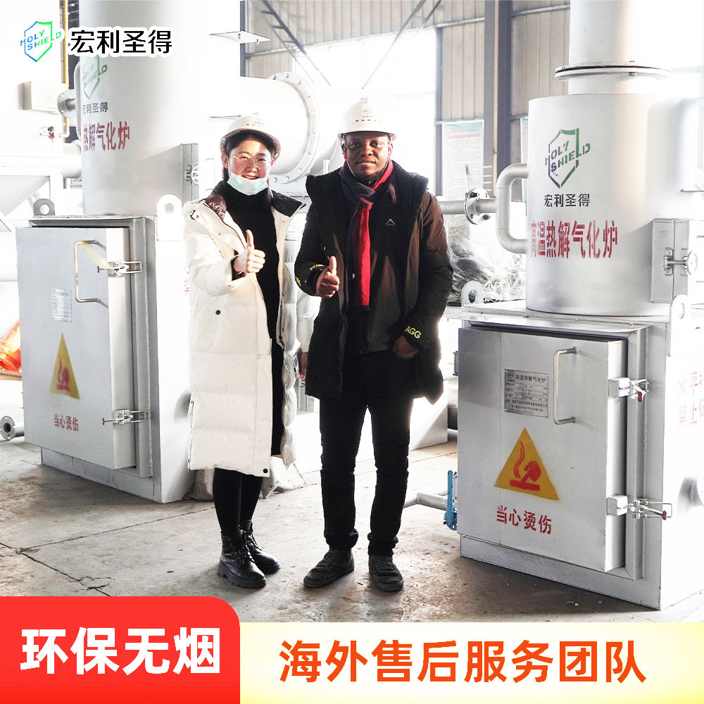 海外专用垃圾废弃物焚烧炉 小型生活垃圾处理设备生产厂家