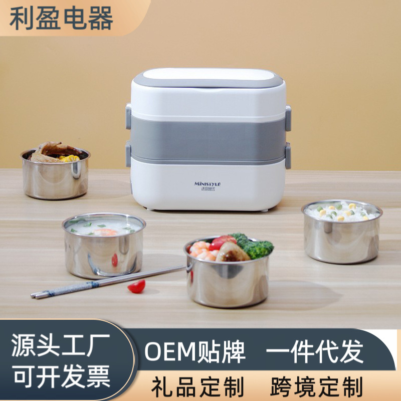 电热饭盒保温插电加热自热蒸煮饭盒上班便携式保温多功能蒸饭神器