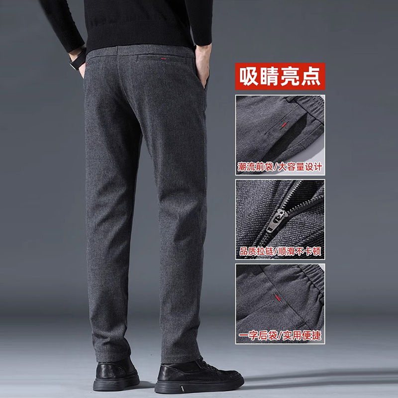快適な起毛カジュアルパンツ メンズ 春秋冬 ストレート ビジネスパンツ 2025年新作 多用途 ロングパンツ メンズ