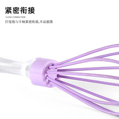 Manufacturer transparent silicone egg beater handheld manual egg beater mixer 10-inch silicone baking egg beater