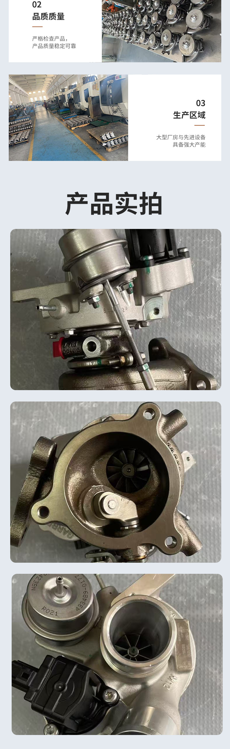 Jac Refine Turbocharger S7S5 M4 1.5T/1044200Gh030 810530-0005