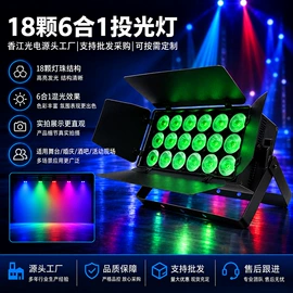 舞台灯;洗墙灯;LED横插灯