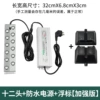 [12头雾化器+浮标]