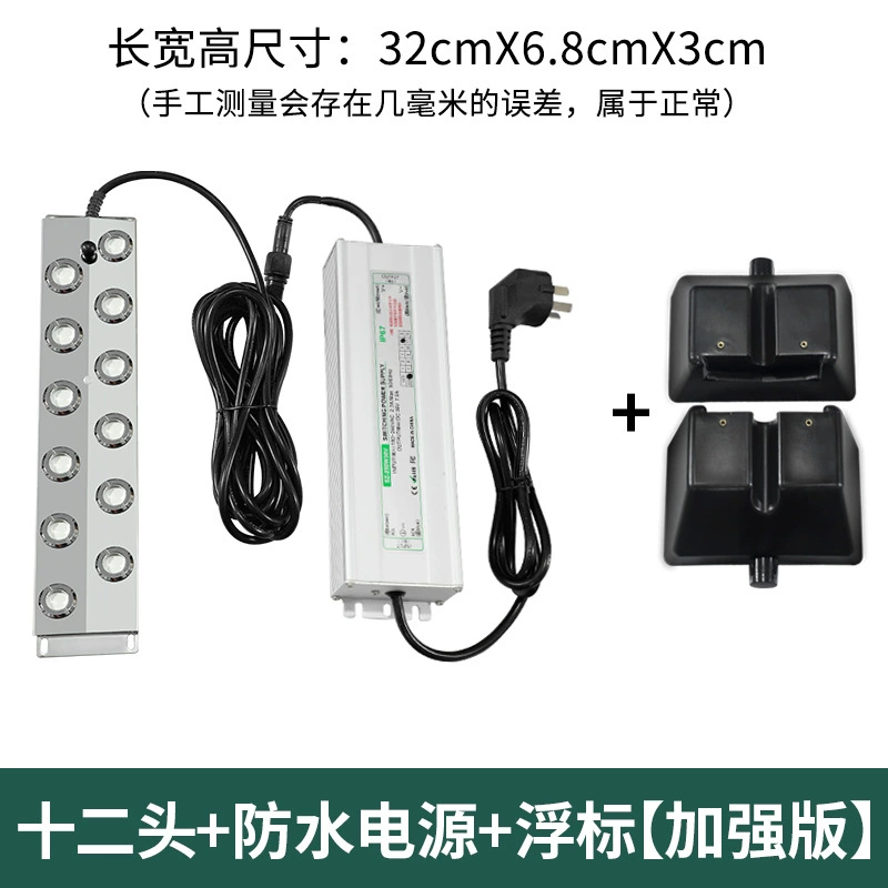 Парогенератор для пруда/аквариума с 4 распылителями, плавающий, с фиксатором уровня воды, для рокария и декоративных прудов