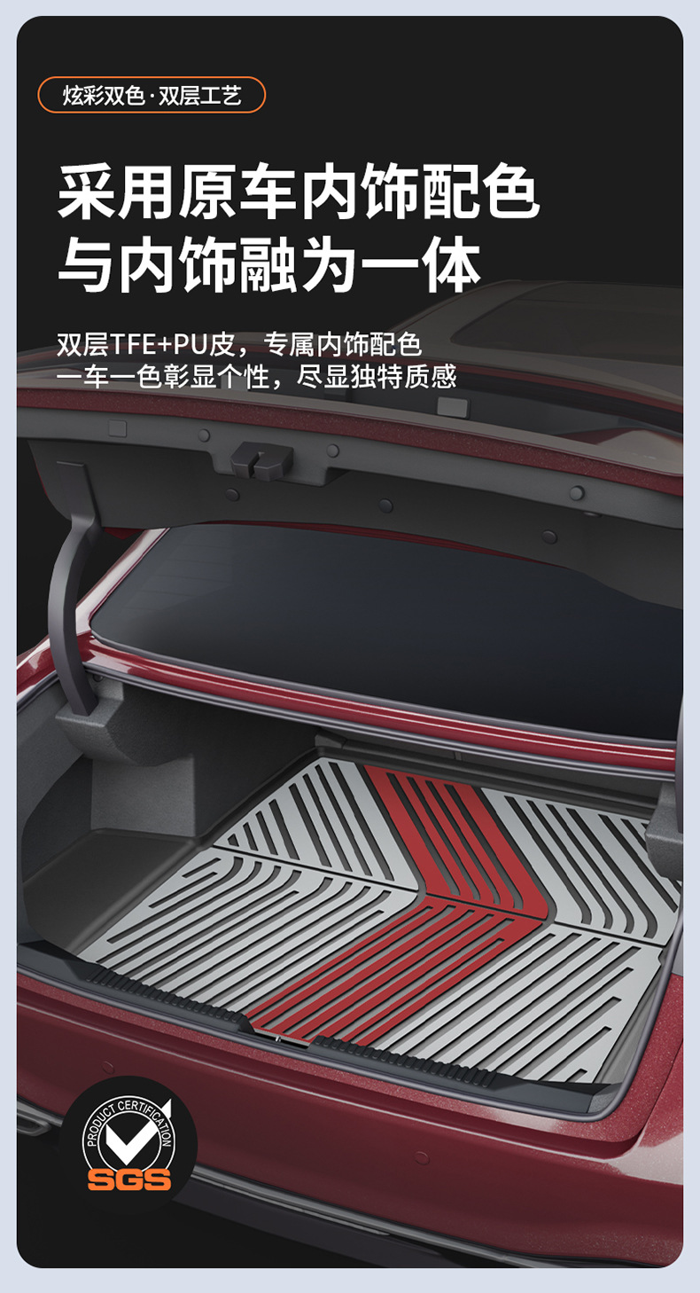 Suitable for Buick New Regal, Lacrosse, Envision Plus, and Other Special Vehicles, Colorful Tpe Car Trunk Mat