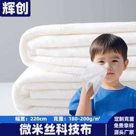 绒布;毛巾;其他针织面料