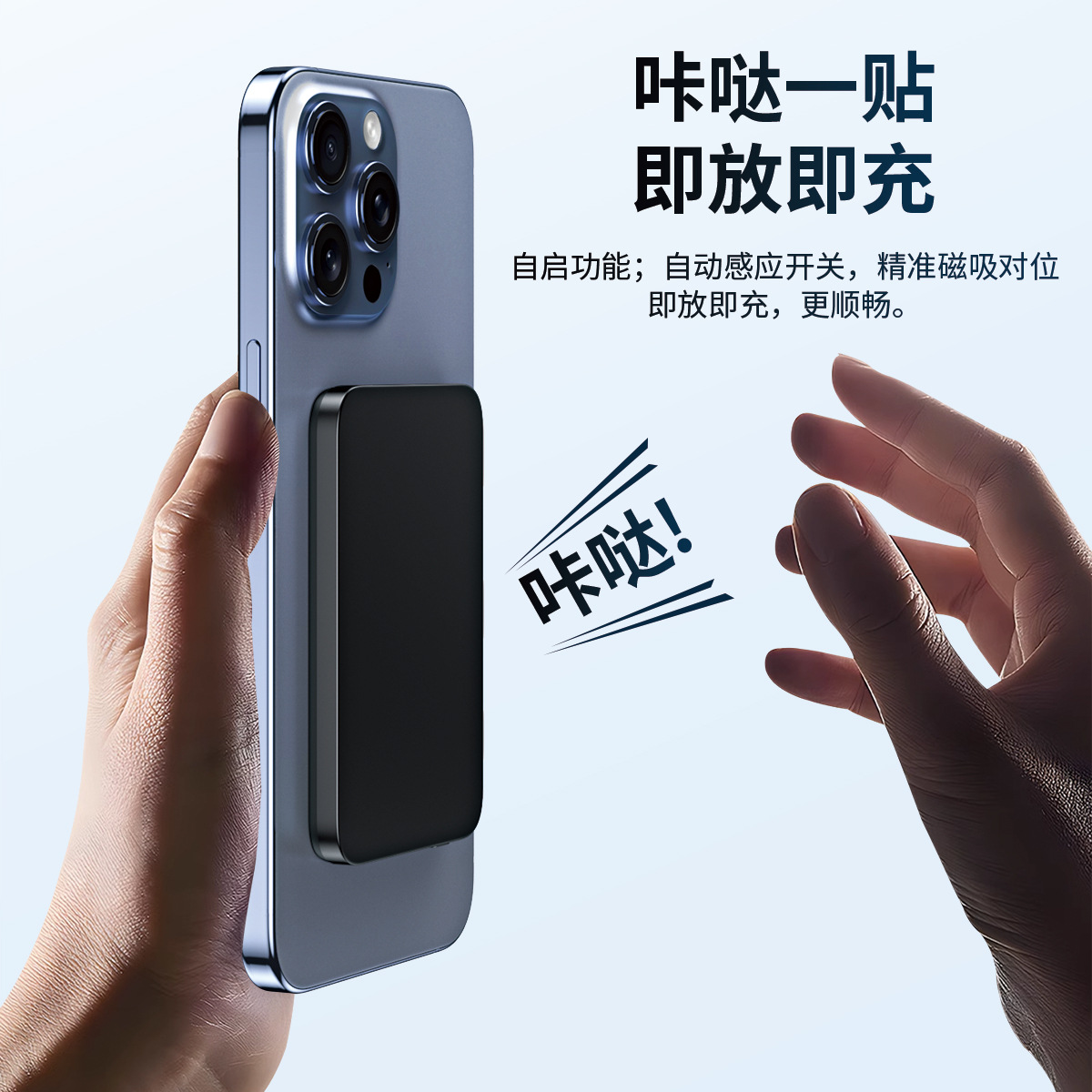 New cross-border Magsafe magnetic wireless charging treasure 5000/10000 mA two-way fast charging mobile power supply