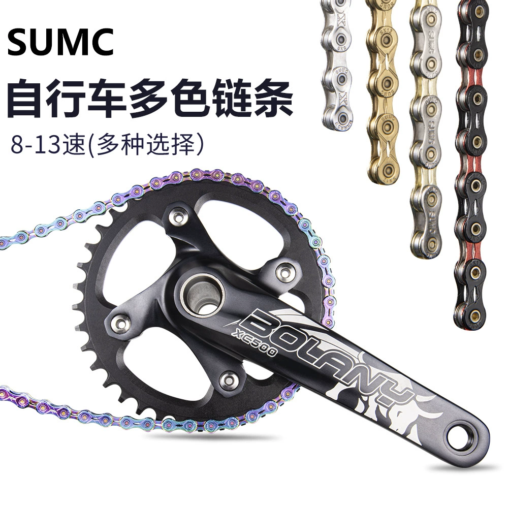 SUMC Speed Mountains Bicycle Chain 8 9 10 11 12 Speed Highway Full Halfly Half Capillance Chain