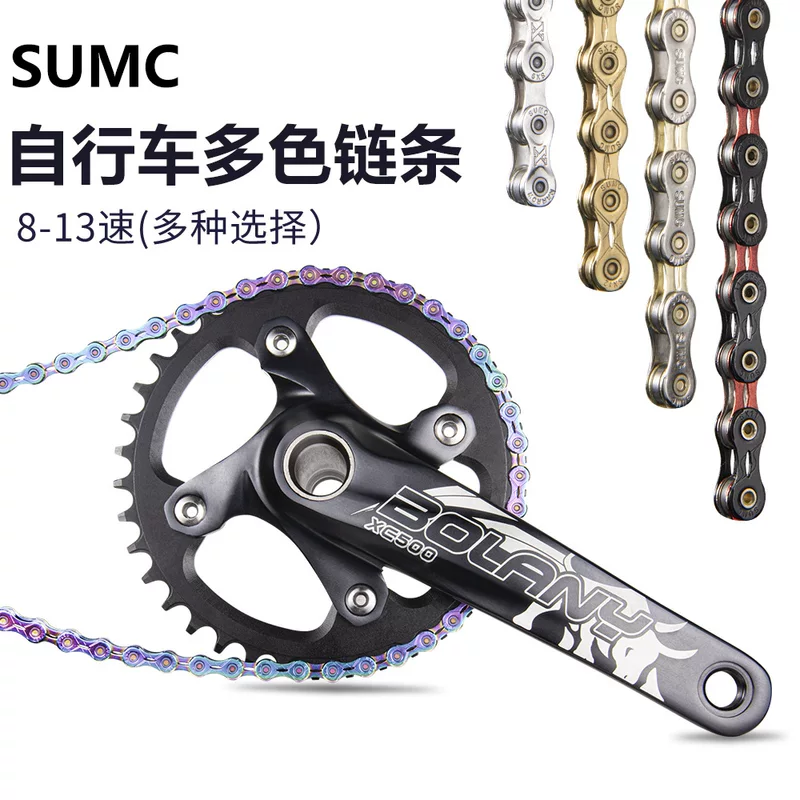SUMC Speed Mountains Bicycle Chain 8 9 10 11 12 Speed Highway Full Halfly Half Capillance Chain