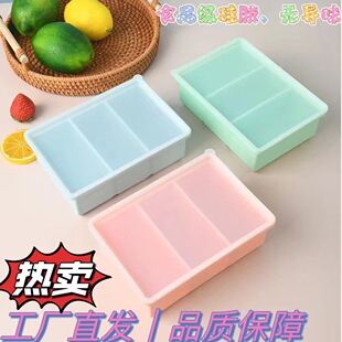 Factory direct supply large size 3-hole silicone ice cube with cover DIY creative 3-grid ice cube snow kitchen ice mold