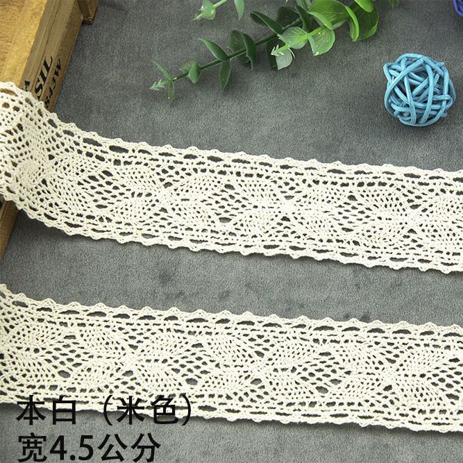 10米5纯棉蕾丝花边手工装饰DIY材料服装辅料黑白色窗帘辅料|undefined
