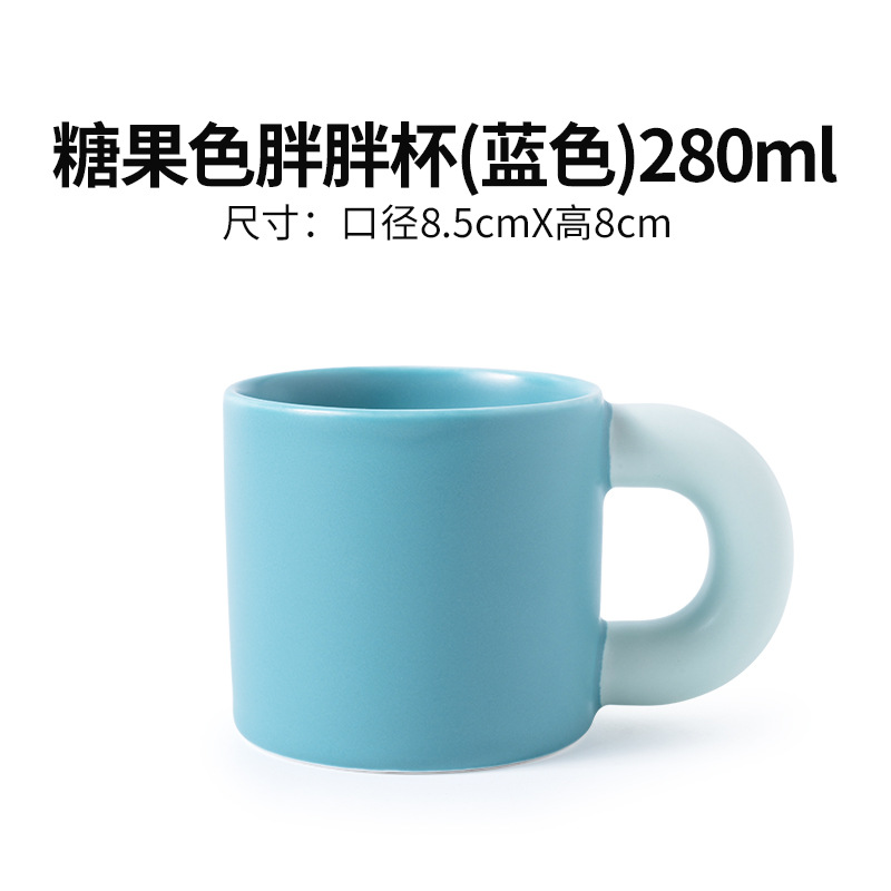 Hermoso mango de grasa taza de agua taza de regalo taza de agua taza de café taza de cerámica personalizada taza