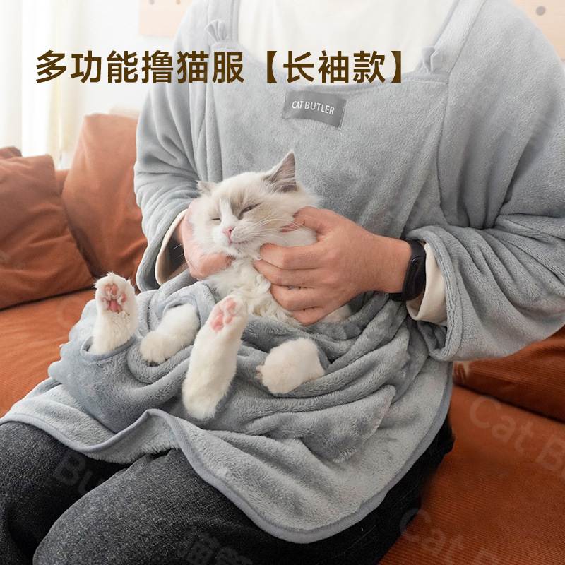 [두꺼운 봉제 스타일] 고양이 쓰다듬기 슈트-(오픈 긴팔 스타일)