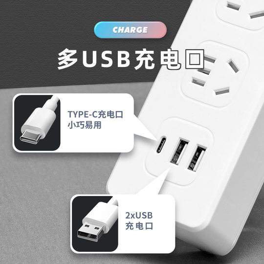 Cattle Department Household Socket Desktop Plug-in Board Multi-hole Multi-function Plug-in USB Office Patch Board Drag Board