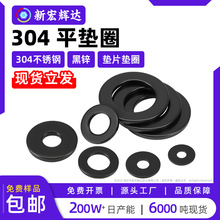 304���P�ƽ�|ȦM2M30���\�Ӵ�ӌ��Ӻ�|Ȧ�ݽz�����A˾���Ӊ|Ƭ