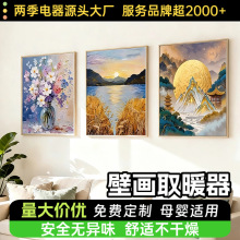 ����ʯīϩȡů���ڮ��ů��ȫ��ȡů����ʡ늶��������쮋�b�