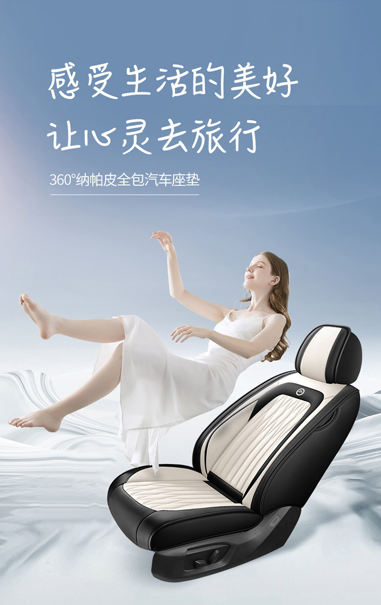 25 Years New All-Inclusive Diamond-Shaped Full-Leather Car Seat Cushion for All Seasons Manufacturer Wholesale All-Inclusive Seat Cover Cushion
