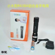 С̫ꖏ������ͲR638A���ÿɳ���h����Ʒ��ˮ led�������T��