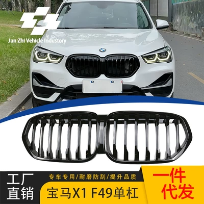 19-22 BMW X1 F48/F49 tək xətli parlaq qara barmaqlıq əvəzlənməsi.