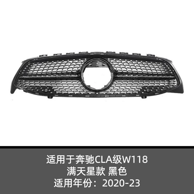 Zhongwang W118 20-23 Models Gt - starry-black