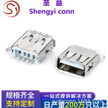 5P���_�P�z�y�_&nbsp;USB&nbsp;Aĸ 2.0ĸ��180��ֱ��13.7/15.0mm���_���z