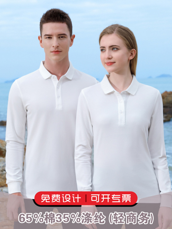 Procesamiento y producción de camisas de polo de marca de gama alta Isla de algodón con cuentas ropa de trabajo impresa camisa publicitaria con logotipo bordado