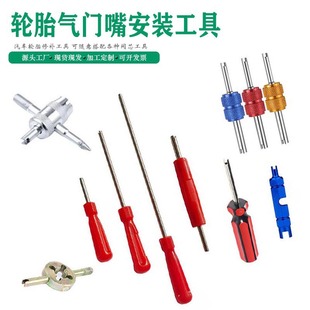 Valve Core Wrench, Valve Key, Valve Handle, American-Style Valve, Inner Tube Adjustment and Deflation Tool, Multi-Functional