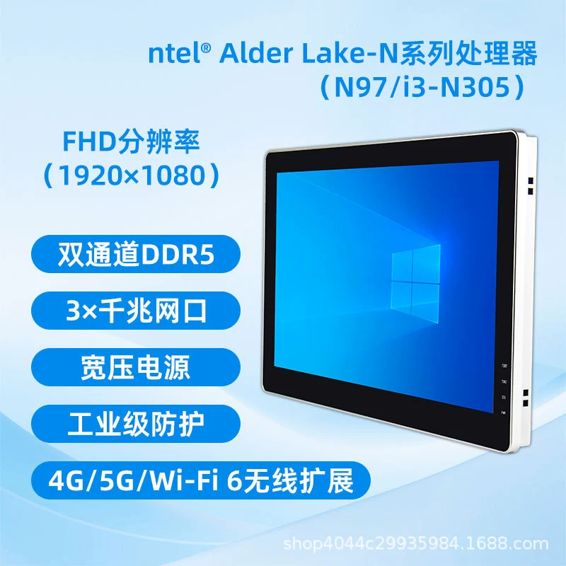 Industrial control all-in-one machine three-proof industrial tablet touch display embedded capacitive screen SF capacitive touch