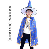 Детский плащ, костюм, xэллоуин