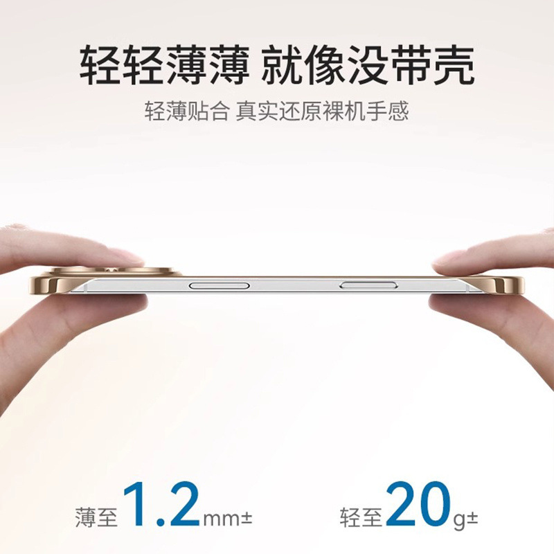 适用苹果16promax手机壳iPhone16超薄透明无边框镜头全包保护套硬|undefined