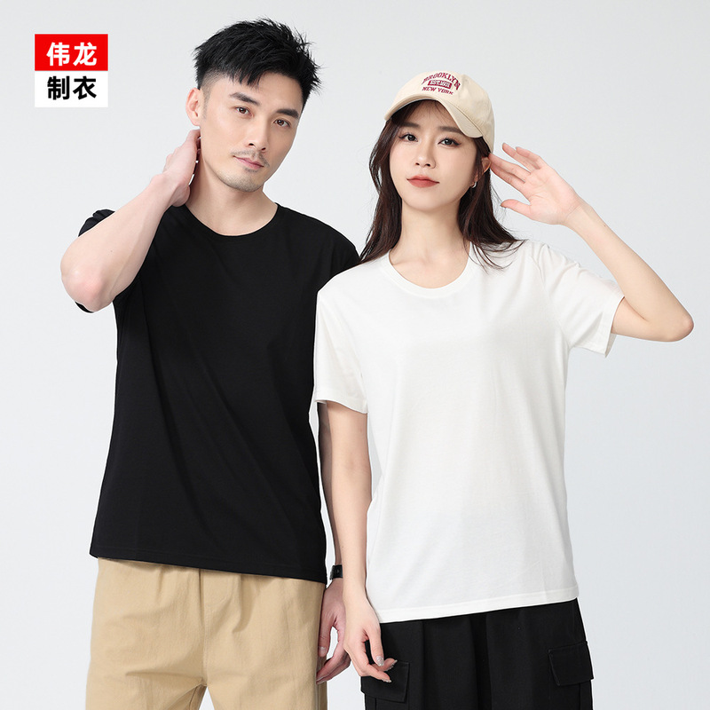 T-Shirt for Men 260g Xinjiang Pure Cotton Short-Sleeved T-Shirt Summer New Ins Trendy Street Style Loose Round Neck Shirt Breathable T-Shirt for Men 260g Xinjiang Pure Cotton Short-Sleeved T-Shirt Summer New Ins Trendy Street Style Loose Round Neck Shirt Breathable
