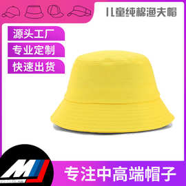 儿童渔夫帽logo刺绣纯棉定做幼儿园帽户外遮阳帽百搭亲子亲子户外