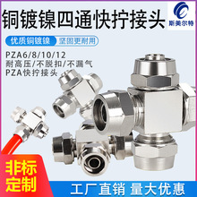 �F؛�ٰl��Q���^��ñ�iĸʽ��߅�Ŀ�ʮ����ͨ���PZA6-12 �ܽ��^