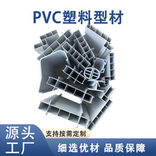 源头厂家PVC异型材/管材加厚建筑板材工程塑料挤出注塑型材塑胶
