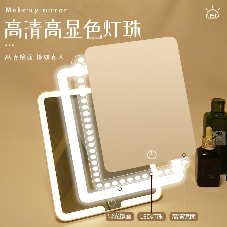 LED 化粧鏡ライト付きポータブル折りたたみ学生寮ポータブル女性オフィス化粧鏡デスクトップデスクトップミラー|undefined