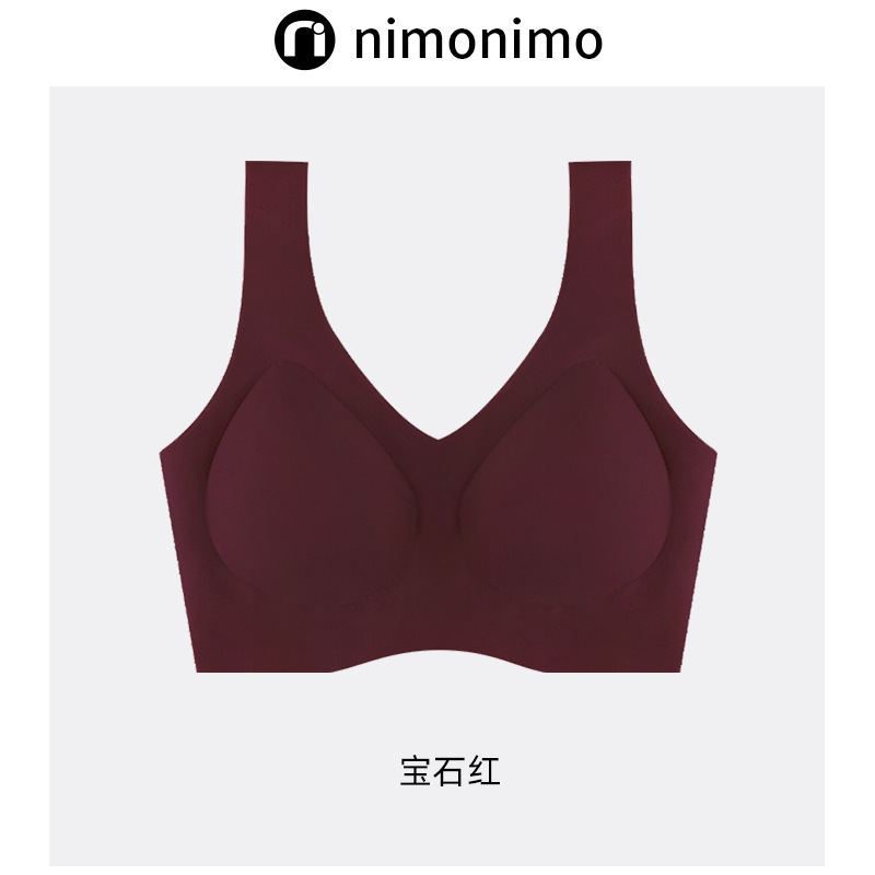 日本制nimonimo云朵无尺码V领裸感背心式文胸内衣女舒适无痕无钢|undefined