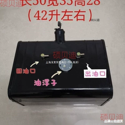 Fuel tank | tanks for trucks, agricultural vehicles, diesel fuel
