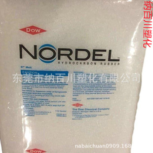 Highly Filled Epdm American Dow 3760 Low Density Corrosion Resistant Electrical Insulation High-End Shoe Material