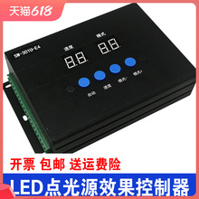 洗墙灯全彩控制器SW-301数码管点光源轮廓交流同步LED适配控制器