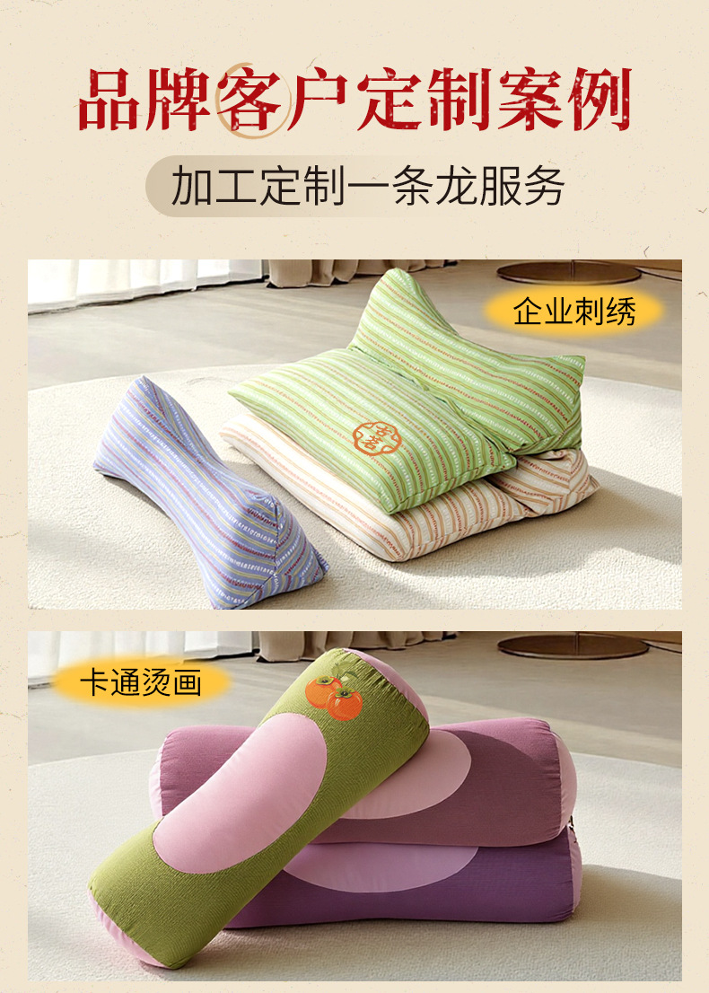 Traditional Chinese Herbal Aroma Pillow He Xiang Zhen Cotton Sleep Support Pillow for Kids 3+ Gift Box key features