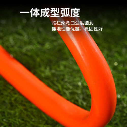 Fixed Hurdle Hurdle Children's Training Hurdle Obstacle Bent Tube Curved Hurdle Rack Football Training Equipment