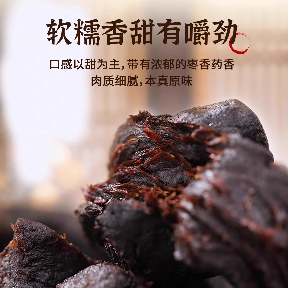 Nine-Steamed Nine-Sun-Dried Polygonatum Ready-to-Eat Huang Jing 250g Bag with 25 Individual Packs quality and texture