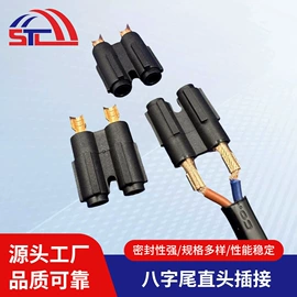 连接器;板对板连接器;开关电源