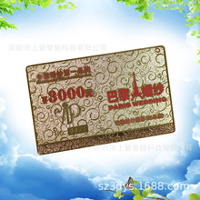 【诚信提供】，会员卡，VIP，佛像，镭射金卡