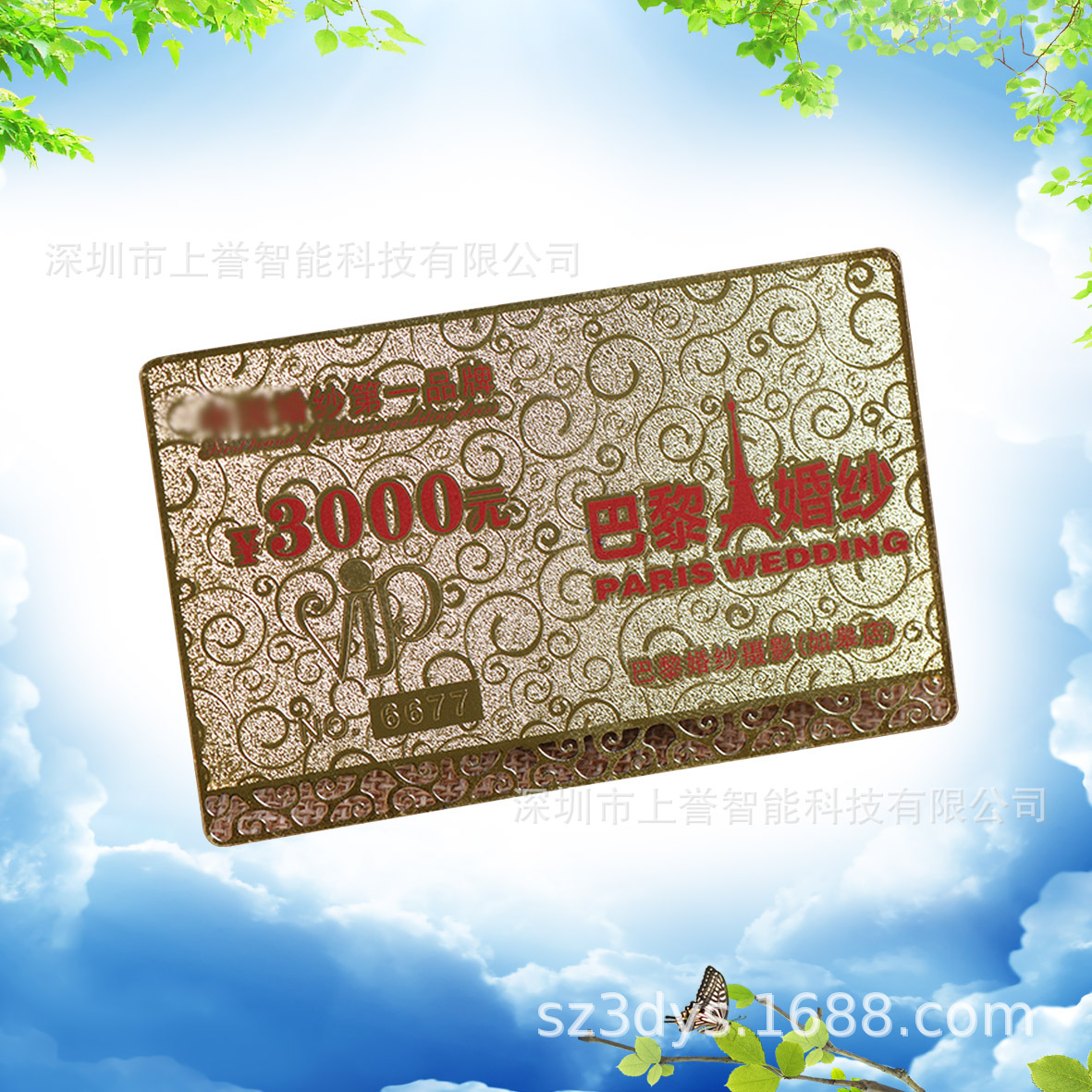 【诚信提供】，会员卡，VIP，佛像，镭射金卡