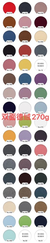 秋冬両面ドイツベルベット270gニット生地人気の暖かいベースレイヤー発熱起毛弾性ソフト生地|undefined