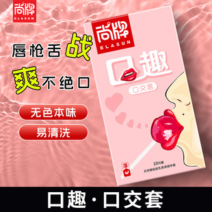 ��Ʒ���ƿ�Ȥ�����ןoζ10ֻ�b��������ڽ�����������ȫ�׷�����