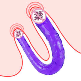 成人情趣性用品批发 双头仿真阳具 拉拉互动女用自慰器双头龙阳具