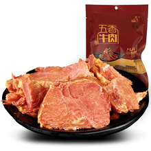 ���S��ֱ�N������ţ��200g ɽ�|�خa�uζţ����ʳ��հ��b���l