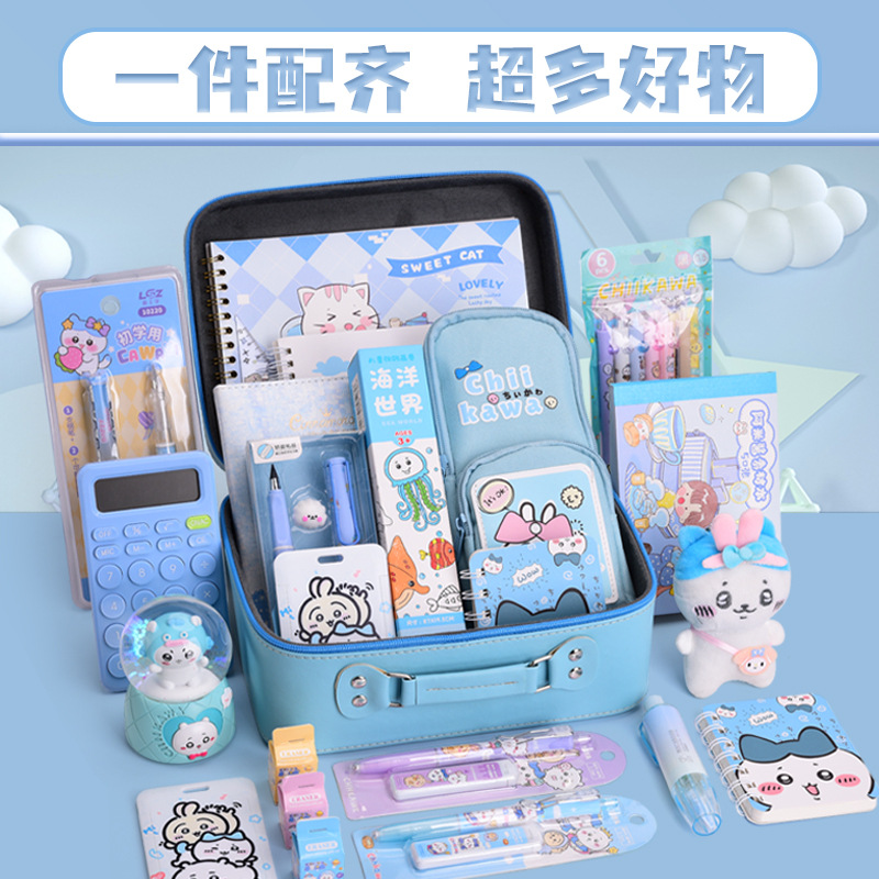 Jiykawa Stationery Gift Bag Primary School Students Stationery Gift Box Children's School Supplies Stationery suit Birthday Gift